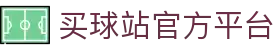 买球站(中国)官方网站-2026世俱杯官方指定平台